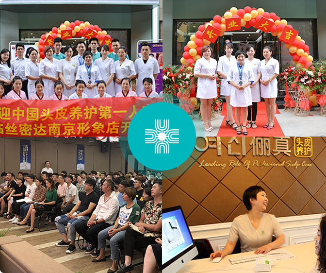 高端沙龍合作門店占比超30% 高端沙龍合作門店占比超30%